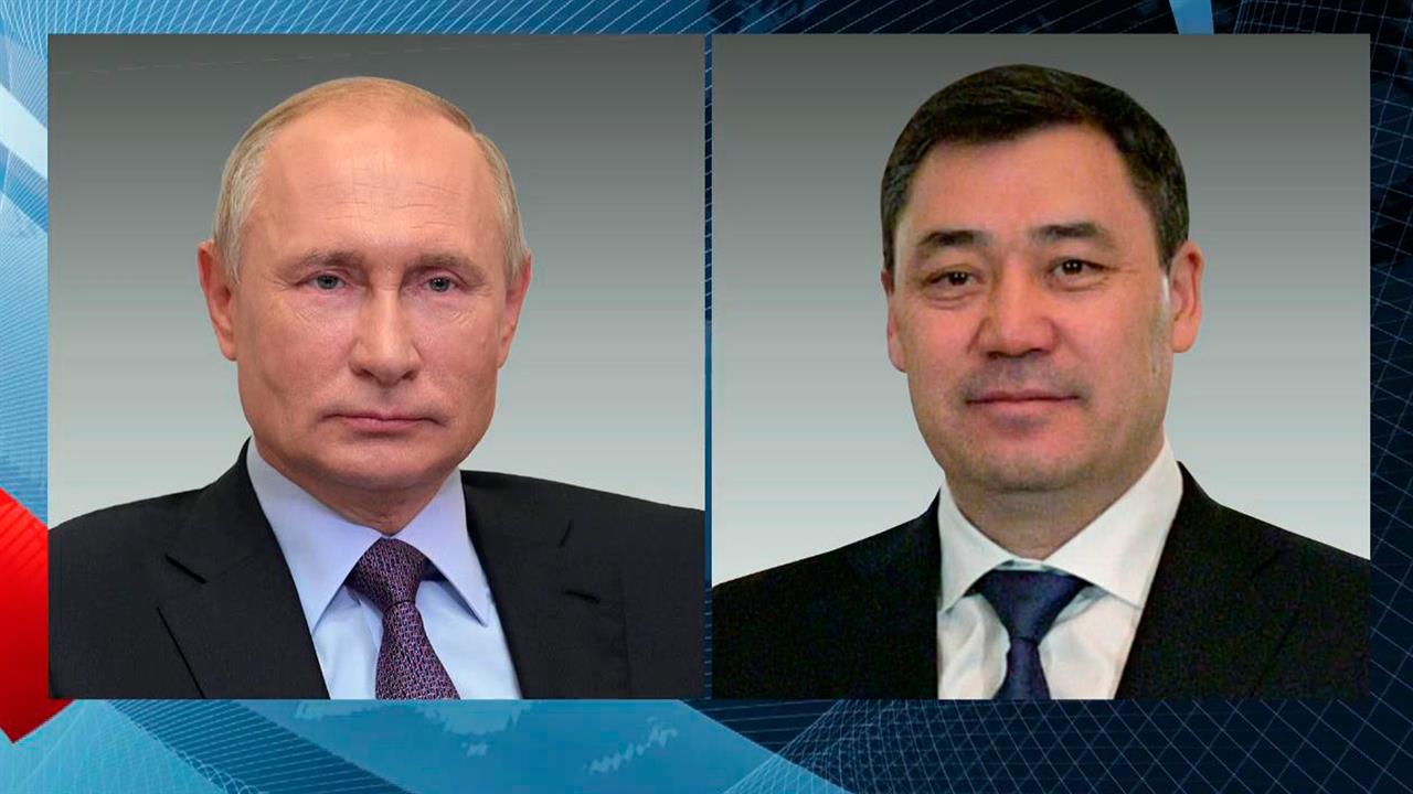 Владимир Путин провел телефонный разговор с президентом Киргизии Садыром Жапаровым