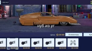 drag racing первые действия после длительного отсутствия в игре часть 1