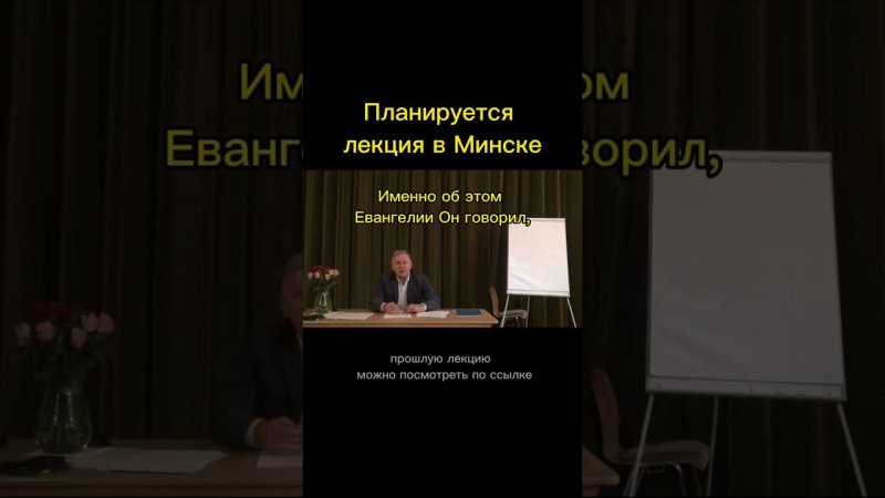 Перед кончиной веков будет дано ещё одно #Евангелие