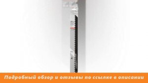 Обзор Полотно для сабельных пил Bosch 2608650975