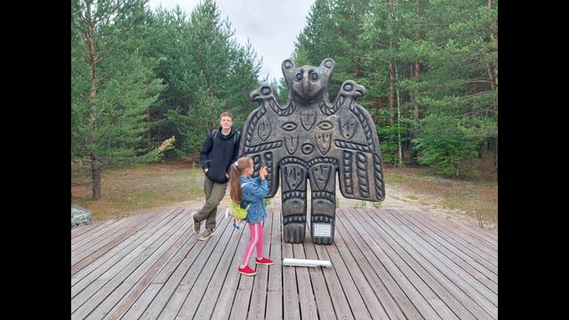 Тропа Человечность