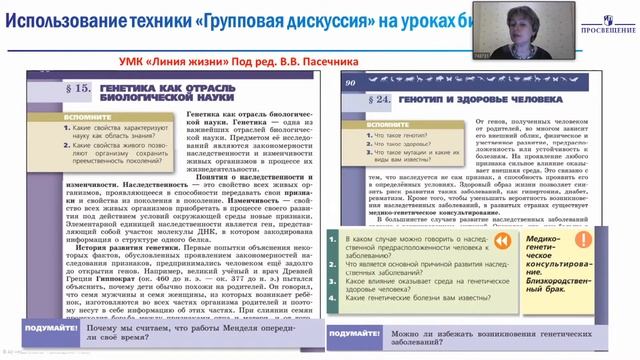 Развитие критического мышления как средство повышения познавательной активности учащихся