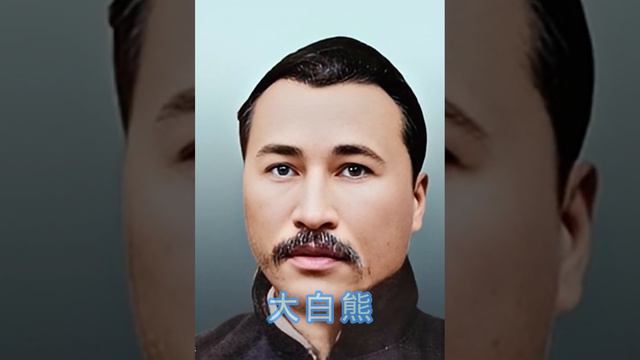 陳炯明