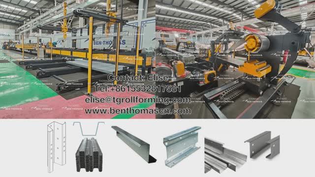 АВТОМАТИЧЕСКАЯ ЛИНИЯ ДЛЯ ПРОИЗВОДСТВА ОПОРНЫХ КОЛОНН/СТОЕК | линию для производства профилей с, z, u смотреть онлайн