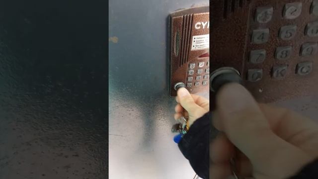 Ключ домофона почему не открывает смотреть онлайн