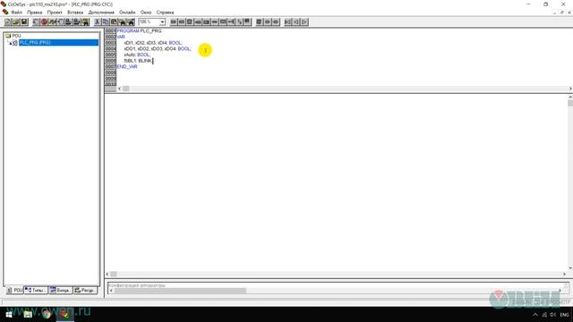 Видео 6. Подключение модулей Мх210 в среде программирования CODESYS v2.3