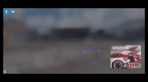 ПОЛНЫЙ ГАЙД ДЛЯ НОВИЧКА | CARX DRIFT RACING 2.