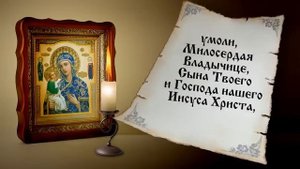 Иерусалимская икона Божьей Матери молитва