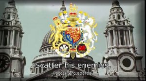 "God save the King" - Гимн Объединённого Королевства (Да хранит Господь Короля)