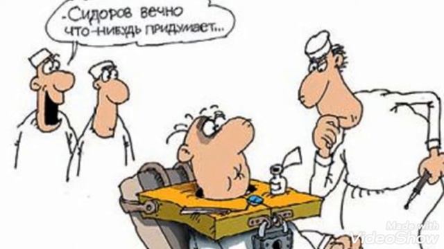 День стоматолога ! Прикольное поздравление с днём стоматолога !