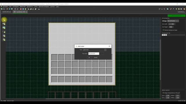 Работа с MCreator и Blockbench. Создаем автоматическую супер-печку со своей 3D моделью