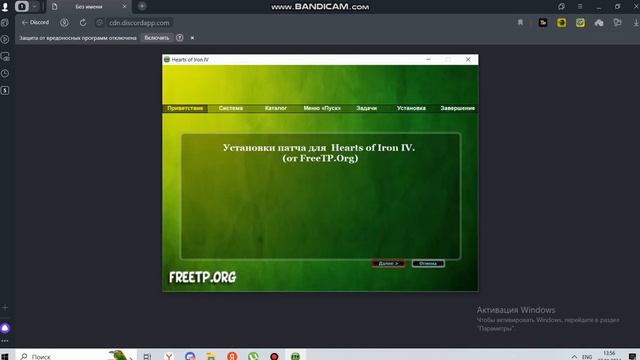 Как включить мультиплеер в hoi4 смотреть онлайн