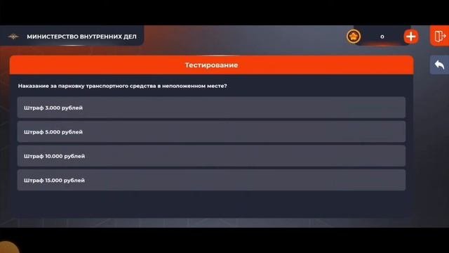 ПРОХОЖДЕНИЕ ,,ОТДЕЛ КАДРОВ