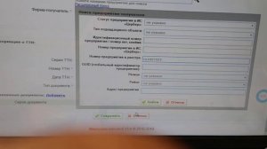 возврат в меркурии