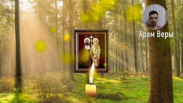 Любой ценой прочти эту молитву и удача будет с тобой весь год! смотреть онлайн