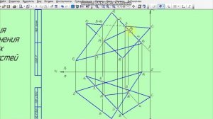 Правило конкурирующих точек