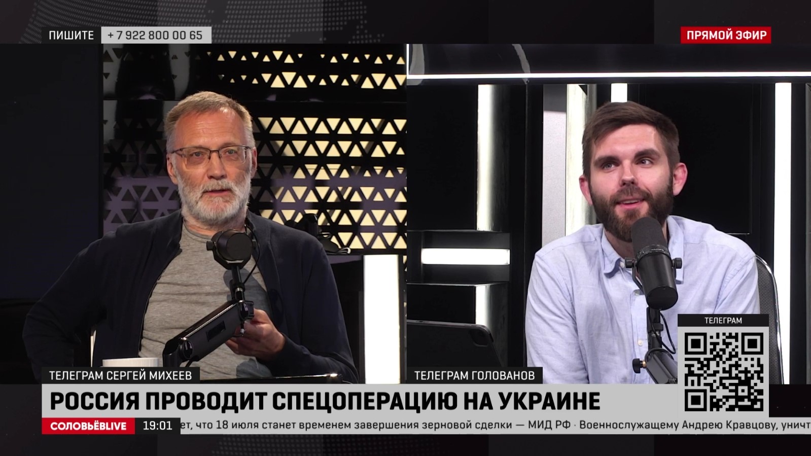 Хорошие новости. Мировое лидерство России. Верфь в Москве. Севморпуть. ПМЭФ. ЛГБТ и ИИ