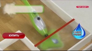 Паровая швабра h2o Mop X5 Elite Насадок больше, цена таже  Подробности в видео!