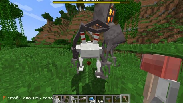 МОД НА ATOMIC HEART В МАЙНКРАФТ смотреть онлайн