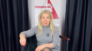 Нарциссический кризис - от чего он случается и что происходит с нарциссом