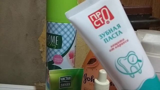 Что хранится в моей ванной/уходовая косметика