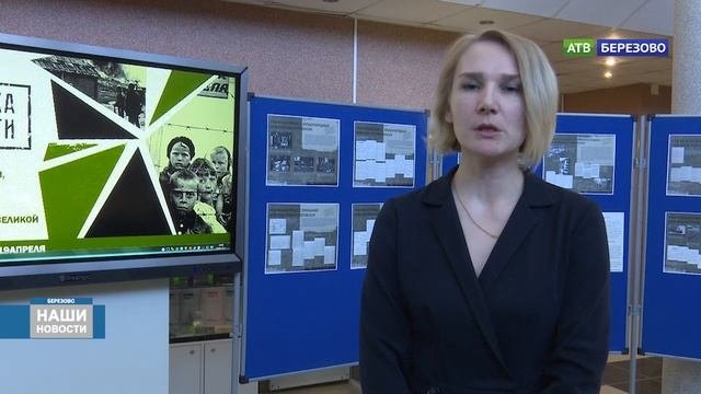 Всероссийский проект 
