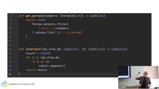 Обманчивая простота Python