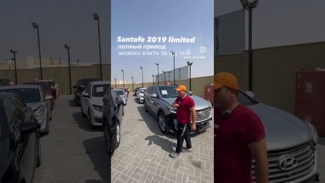 авто с дубая смотреть онлайн