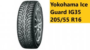 Некачественный шиномонтаж! Обзор резины Yokohama Ice Guard. Установили ремонтный шип.