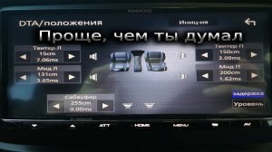 Как настроить ЛЮБУЮ процессорную магнитолу своими руками за 15 минут