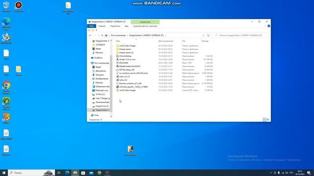 Как Создать Сетевой Диск смотреть онлайн