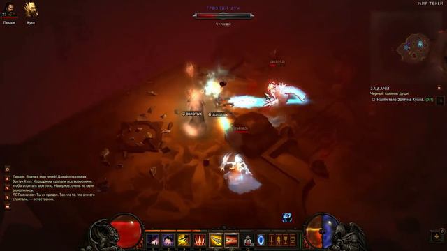 ИСТОРИЯ УСПЕХА СЕРИИ ИГР DIABLO | ЗА ЧТО ЛЮБЯТ ДИАБЛО?