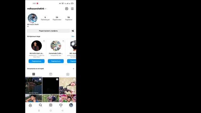 Как посмотреть историю просмотров барабанов в Instagram (2023) | История просмотра барабанов смотреть онлайн