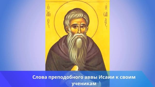 Евангелие дня с толкованием 13 октября 2021 года