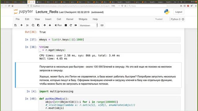 Баз данных, DH-магистры, лекция 2020.11.19, часть 2 смотреть онлайн
