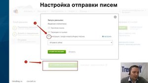 Unisender: пошаговый план настройки email рассылок в Юнисендер
