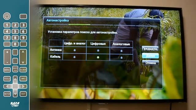Настройка цифровых телеканалов Baza net смотреть онлайн