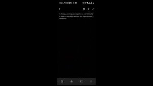 Как настроить AllTracker, чтобы он отслеживал телефон скрытно на фоне