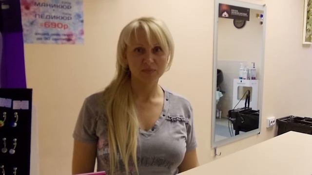 Салон красоты: Фьюжн смотреть онлайн