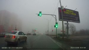 Саратов 08.12.21. вместо снега дождь и туман