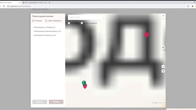 Промокоды Cozy Home. Новые купоны Кози Хоум каждый день на постельное белье и домашнюю одежду смотреть онлайн