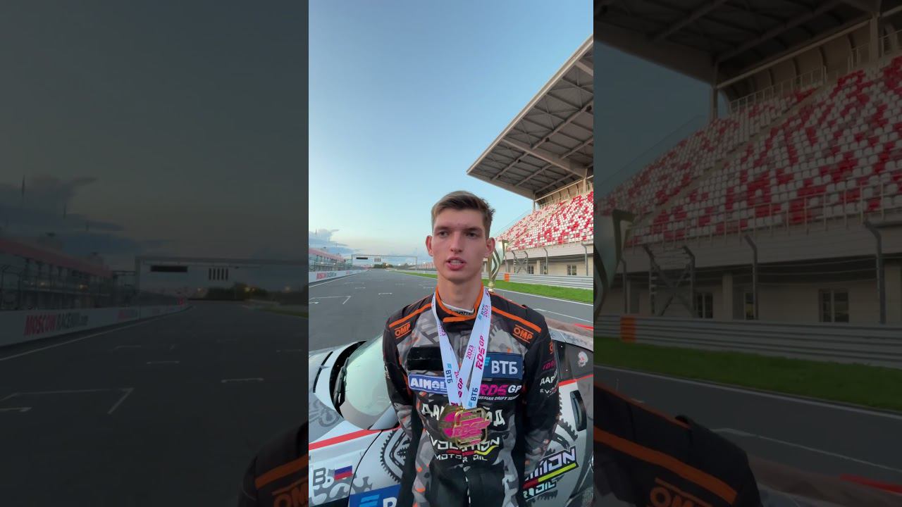 Влад Попов. Первое интервью после подиума #drift #rds #rdsgp #дрифт #рдс #рдсгп