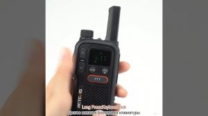 Рация.
