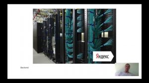 Что такое backend и frontend