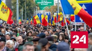 В Кишиневе манифестанты требуют отставки президента Молдавии - Россия 24