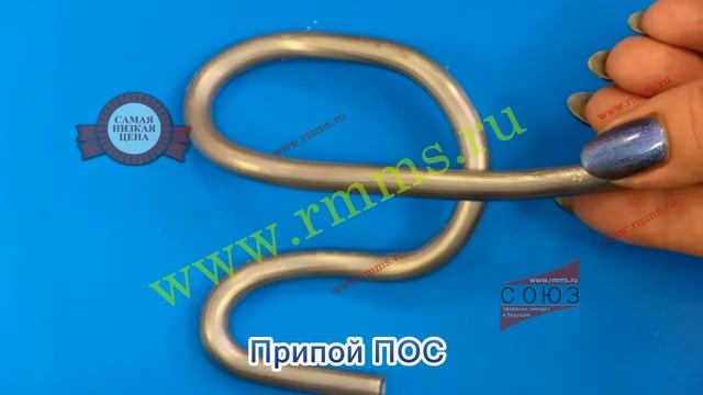 Припой ПОС смотреть онлайн