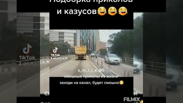 Отборный юмор и приколы в очередной подборке видео: Лучшее из ваших интернетов и ТикТоков #20???