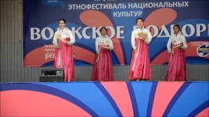 Саратовский ансамбль корейского танца Ясэнхва