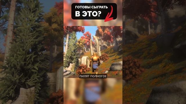 Вы Готовы Сыграть в ЭТО? SKYBLIVION #игры #kotsplay