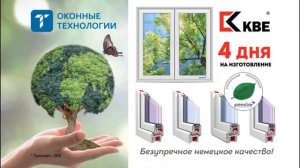 Региональная реклама (Пятница! (г.Липецк), 13.10.2020)